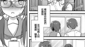 男主和戀愛一年的女朋友分手，兩周後卻發現對方成了自己的義妹