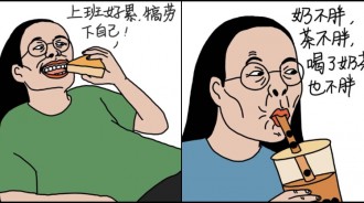永遠有藉口可以吃！插畫家畫出「減肥破功日常」超真實　一看「1個月後減重結局」網笑歪：根本我本人