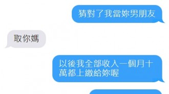 我管你取什麼！
