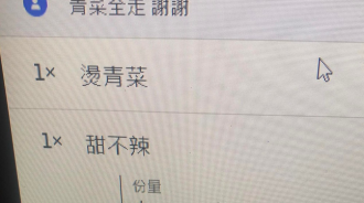 明明有點燙青菜！餐點備註卻留「青菜全走」老闆看不懂　Po網一問「老饕秒給正解」驚訝：長知識了！ 