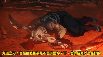鬼滅之刃：音柱瞎眼斷手是不是有點慘？不，他的結局才是最好的
