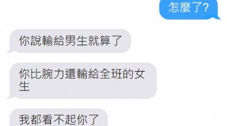原來我弟才是真正的高手