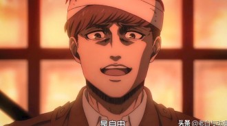 巨人最終季：兵長和韓吉登場，瞎眼的兵長太慘了