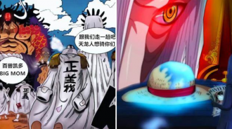 海賊王1041話：和之國戰局已定，CP0緊急出動，超新星狼狽逃竄