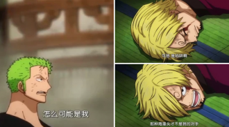 海賊王1011話，索隆被誤認為覺醒霸王色，香吉士被誤認為是二把手