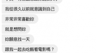 給自己找台階下