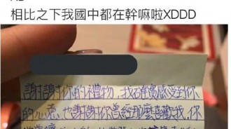 在家挖到國中弟告白被拒的紙條「超得體好人卡」讓姊姊大讚：弟弟眼光很好！