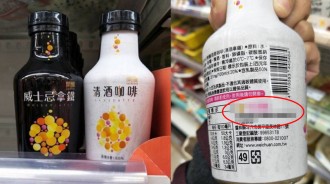 味全走過食品風波力拚轉型，新產品俏皮「6款標語」印瓶身...自嘲求買單
