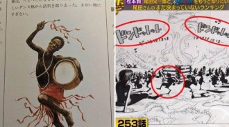 分析貼丨喬伊波伊是「D之一族」？他與人魚公主的「約定」到底是什麼？