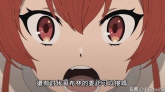 無職轉生OVA：艾莉絲遇到克里夫，還被對方求婚了