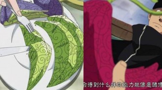 海賊王：憑運氣賭惡魔果實能力的3人，1人運氣極好，賭出神級果實