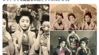 一張藝妓合照引熱議，原來這些拍照姿勢關乎她們的職業道德！