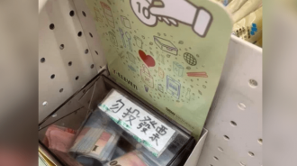 愛心零錢箱見「20張千元鈔」捐款者曝光網驚「這麼好賺？」