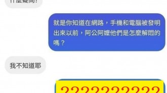 其實答案就藏在細節裡