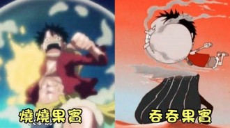 海賊王：尾田為橡膠果實強加5種能力，第1種太BUG，秒殺巔峰海賊