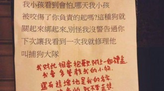 鄰居貼紙條嗆聲 : 看到狗就修理！不久飼主「回應」對方不敢吭聲了！
