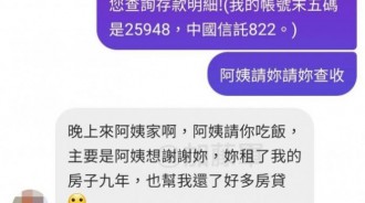 阿姨不用謝我啦