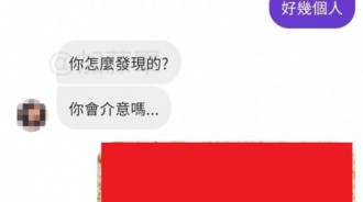 你最好給我解釋清楚！