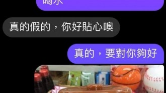 這老公不要了