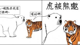 最爆笑國文學習法！他畫出「生活化諧音梗圖」引數萬讚　戴帽子淋雨「下秒變吐槽成語」看圖全笑歪