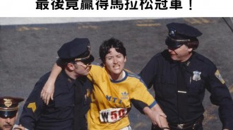 馬拉松史上最強的「假跑女王」，她靠「坐地鐵」最後贏得馬拉松冠軍！