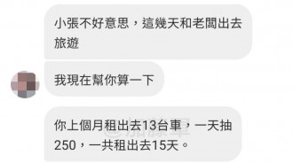 這個會計很可以