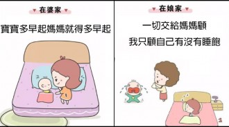 有媽萬事足！插畫家畫出「在婆家VS在娘家」帶孩子差別　平時好媳婦形象「在娘家秒現原形」網超有感
