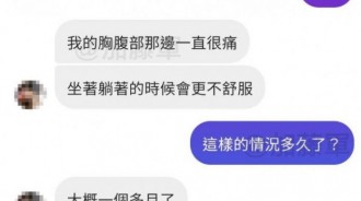 要早點說啊