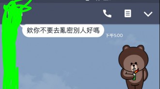 男友都不回訊息，但臉書跟IG時常發文，求助友人反被男友飆罵！！