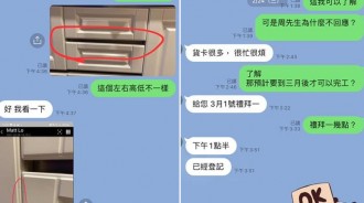 安裝師傅錯片瑕疵還裝歪，最後直接罷工失聯...屋主哭：傢具新的全毀！
