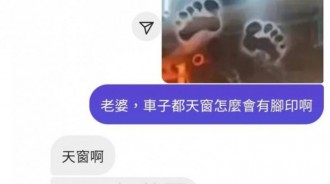 你要確定欸