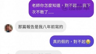 不知道該謝誰ＸＤ
