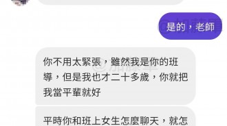 老師這樣可以嗎