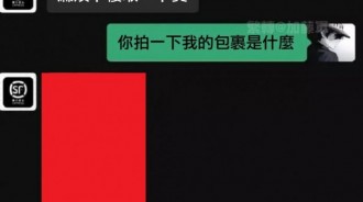 你猜猜為什麼