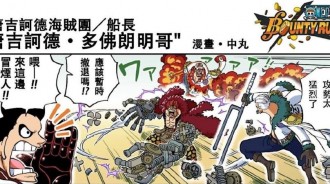 海賊王：路飛跟敵人成為夥伴，加洛特一句“感情真好”，瞬間崩盤
