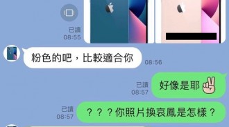 老公求生欲超強...簡直天才
