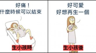 當媽後風雲變色！超爆笑「生小孩前VS生小孩後」中肯插畫　抱小孩曬美照「一看真實場景」太崩壞