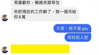你都這麼說了....我也只能順從
