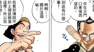 海賊王：烏索普的謊言都成了預言，還剩一個最可怕的沒有應驗！