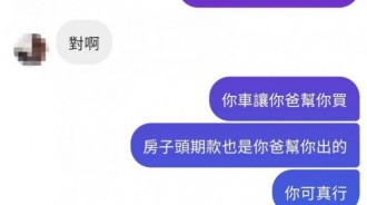 天下爸爸一樣好