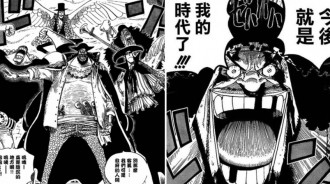 海賊王：凱多戰敗，黑鬍子收割凱多果實，集齊三種惡魔果實