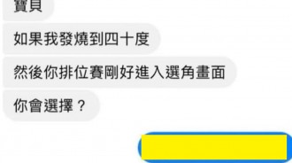 這還需要問嗎？
