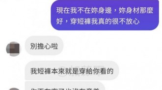 這麼聰明的女孩哪裡找