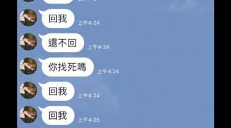 跟朋友夜唱手機轉震動，到家看到才看手機訊息，心頭一震....完蛋了！
