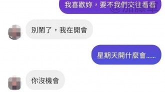 這兩個人根本天生一對