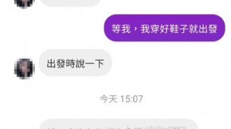 看到照片我都跪了
