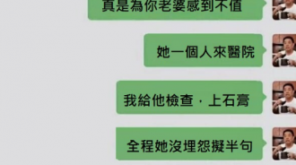 維持一段婚姻實在不容易