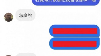 生活就是這樣子