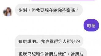 這才是真面目