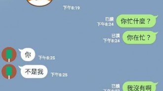 一張小豬貼圖讓女友氣噗噗直接提分手